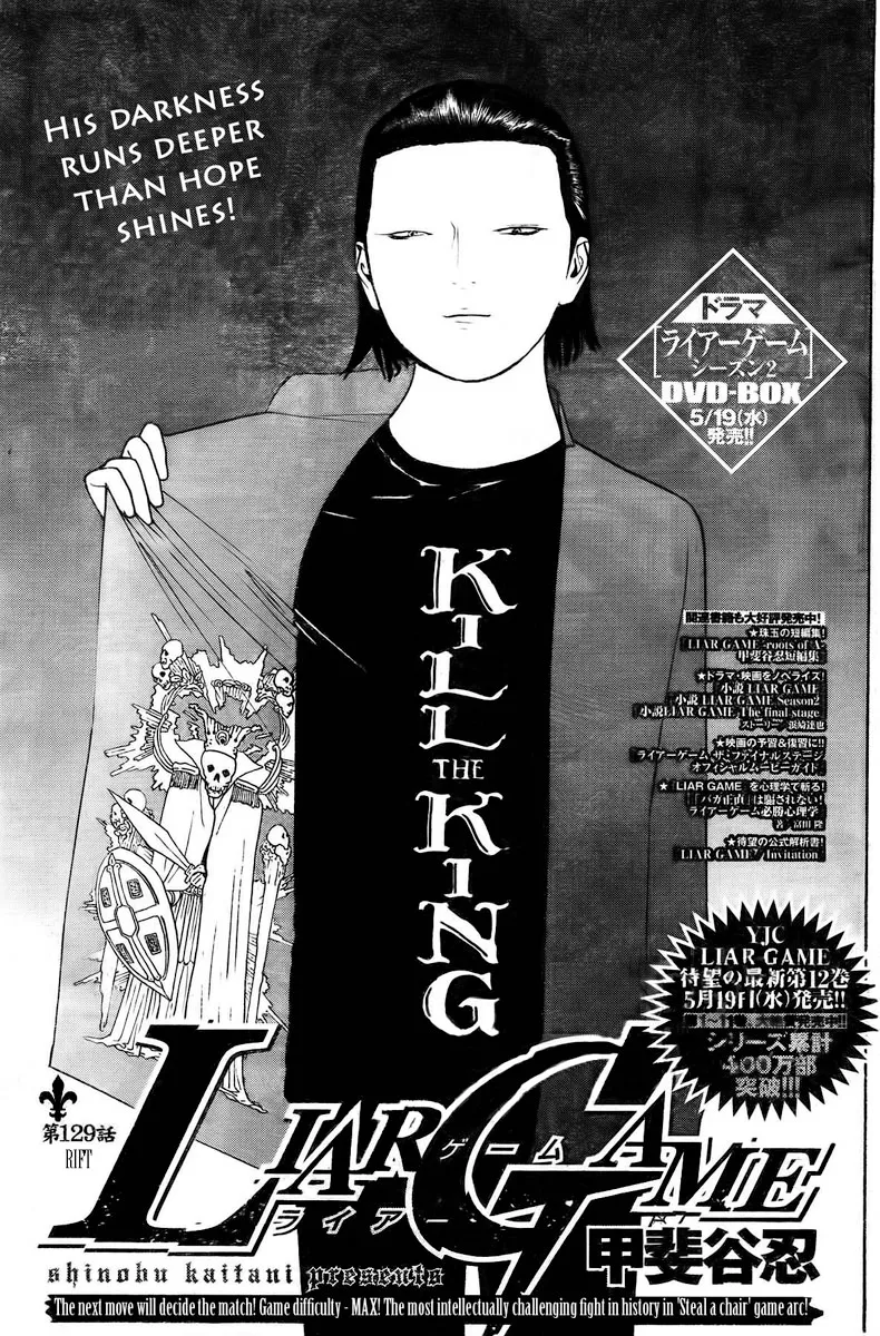 Read Liar Game (en) Manga Online