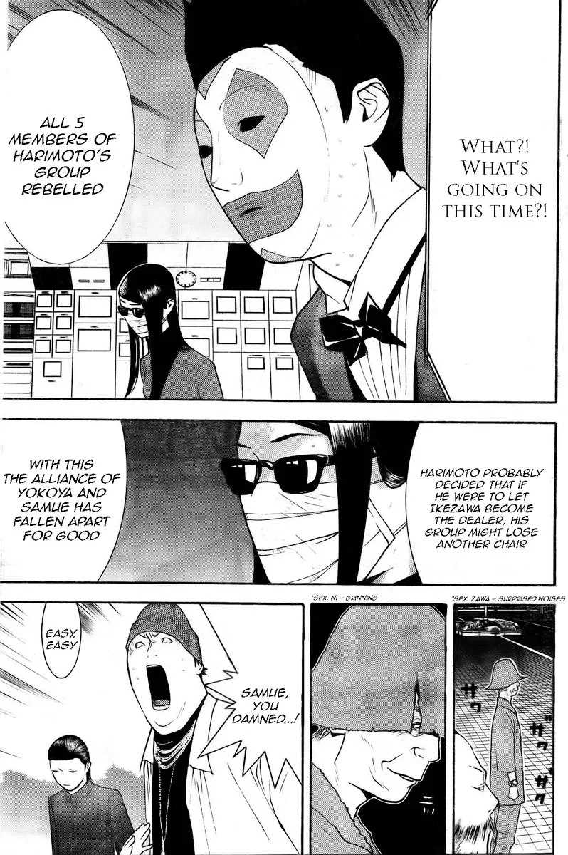 Read Liar Game (en) Manga Online