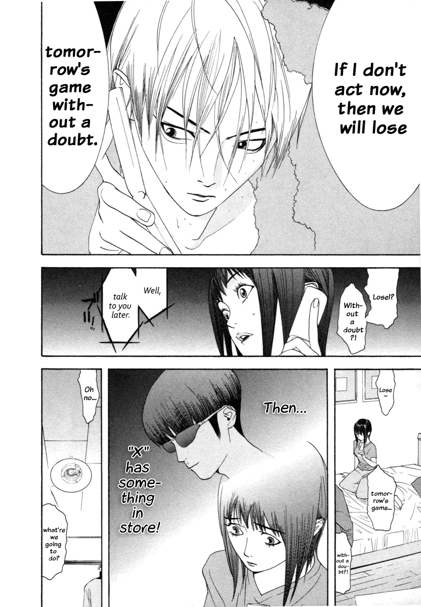 Read Liar Game (en) Manga Online
