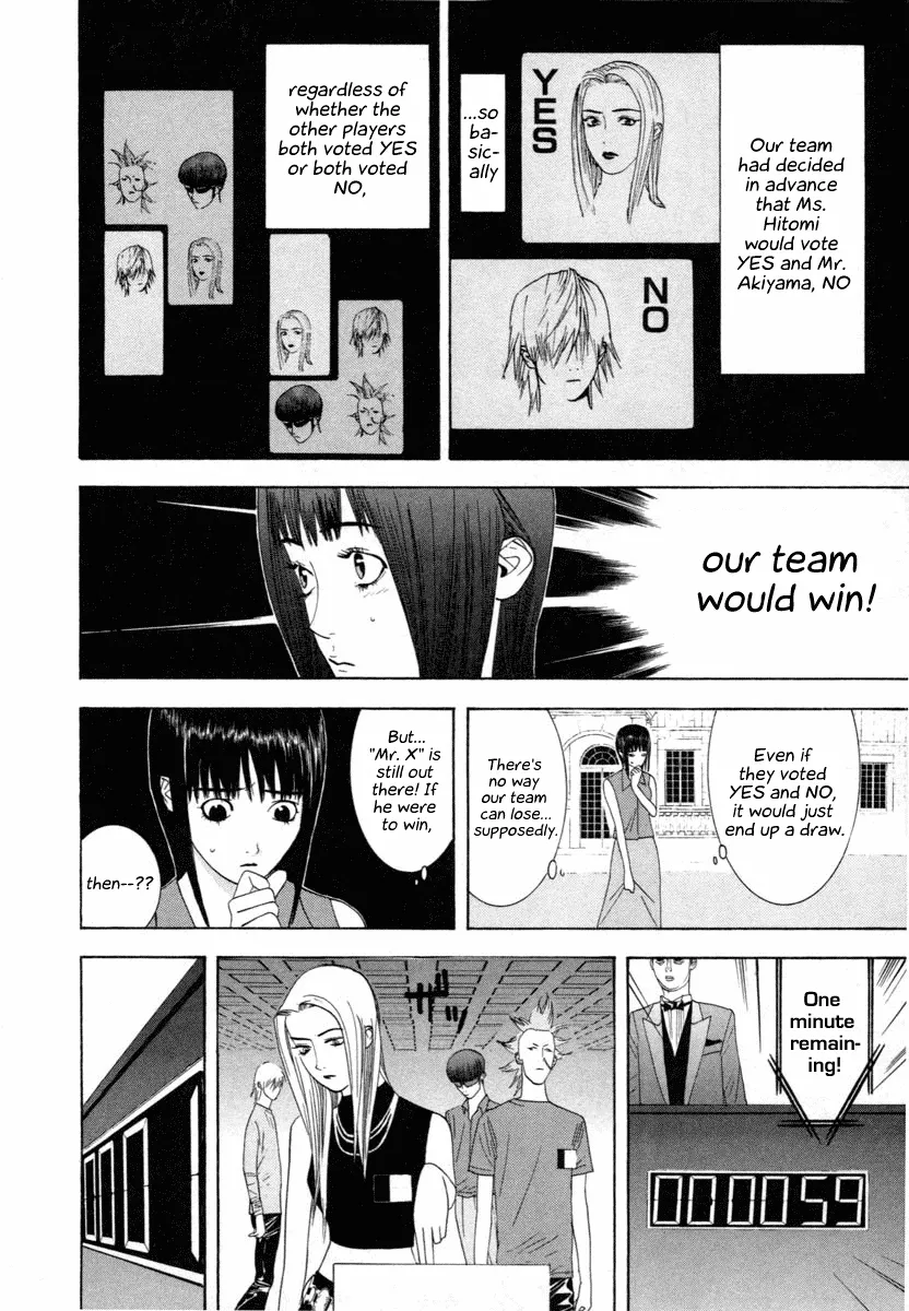 Read Liar Game (en) Manga Online