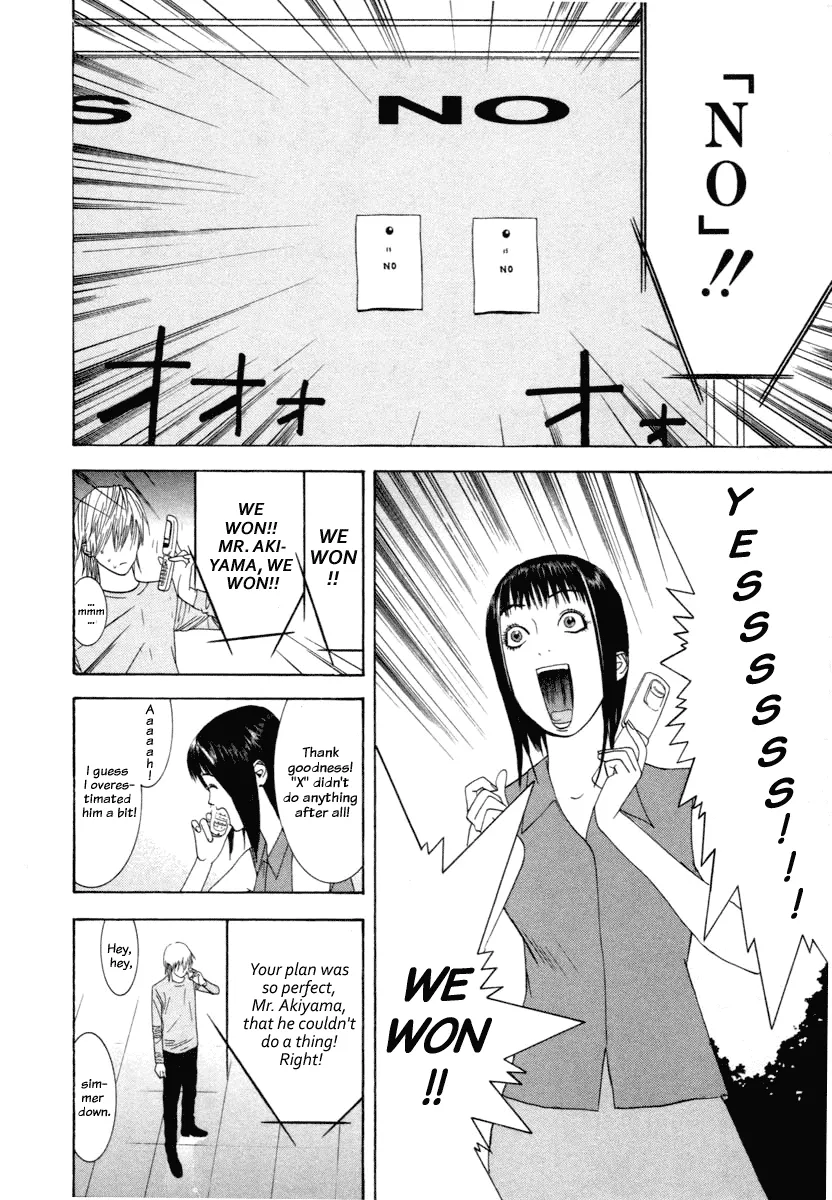 Read Liar Game (en) Manga Online