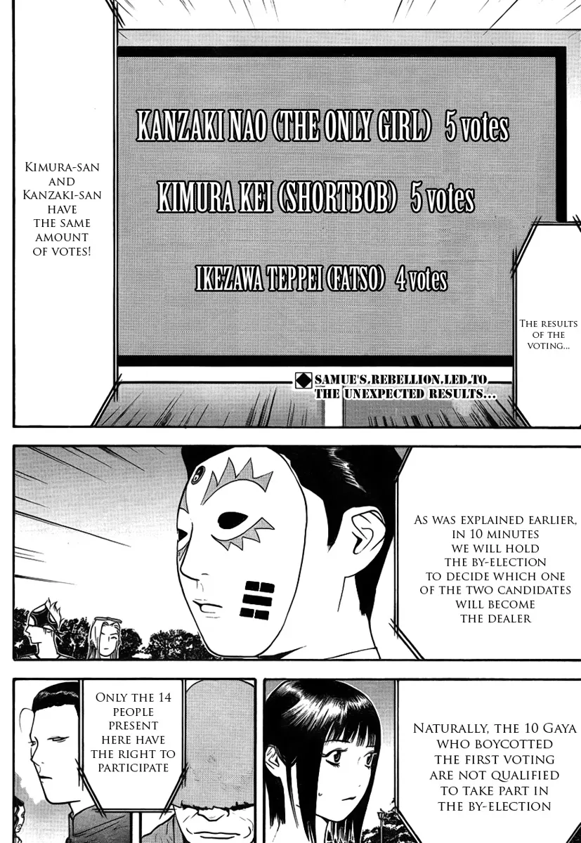 Read Liar Game (en) Manga Online