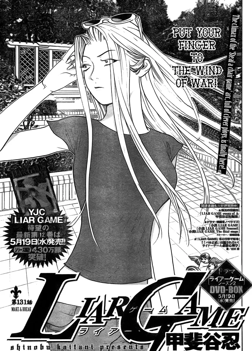 Read Liar Game (en) Manga Online