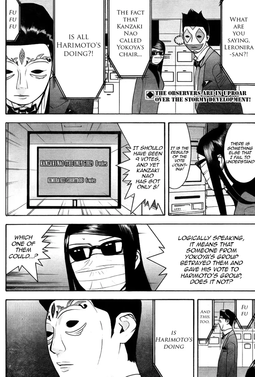 Read Liar Game (en) Manga Online