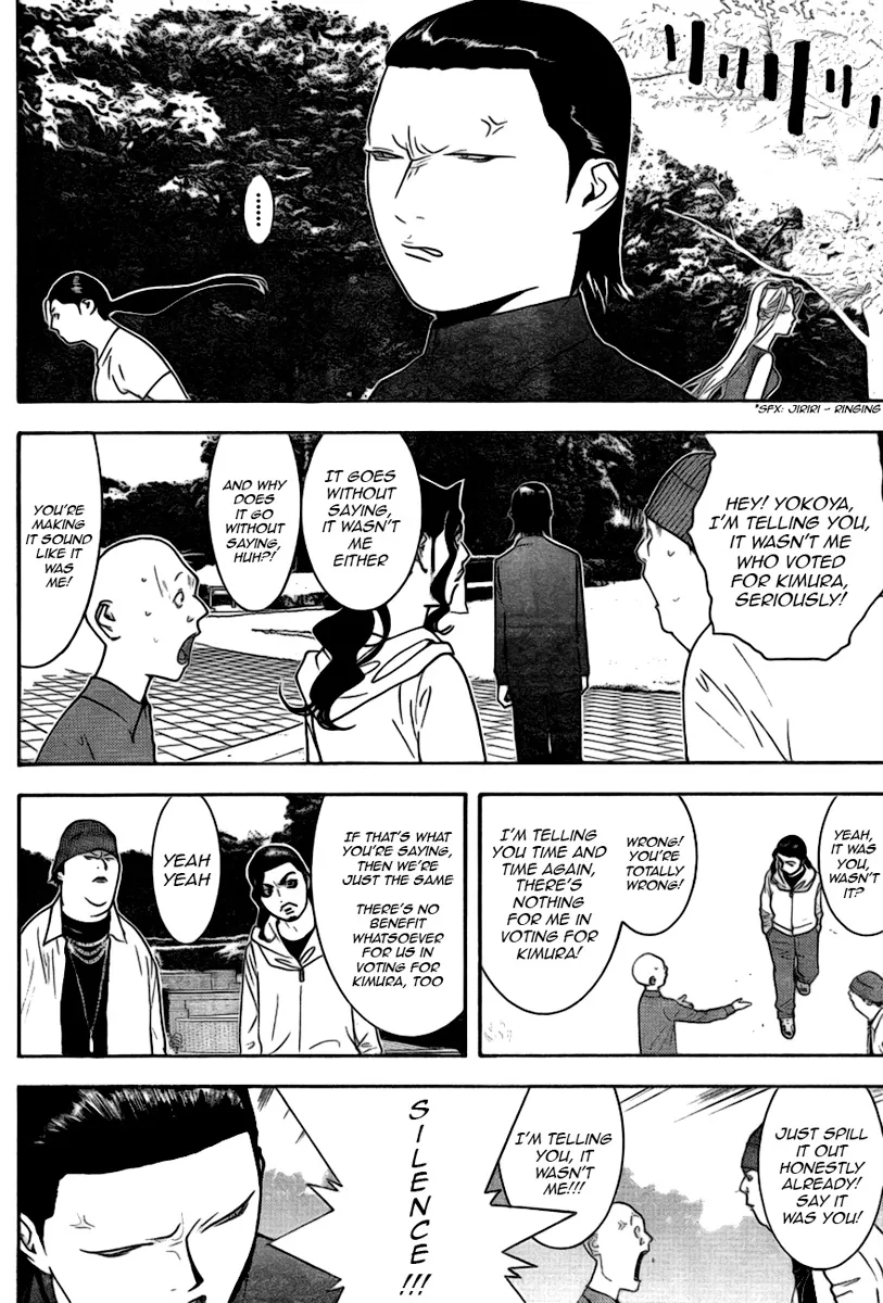 Read Liar Game (en) Manga Online
