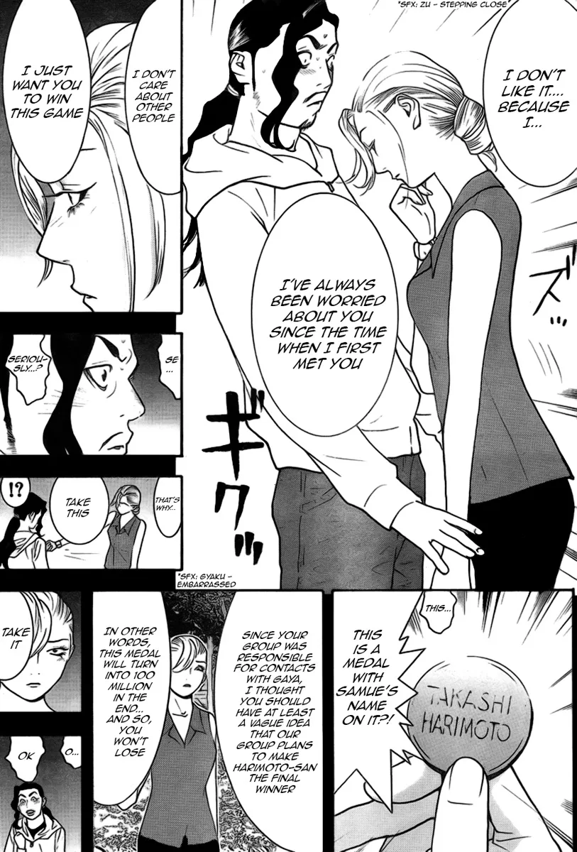 Read Liar Game (en) Manga Online