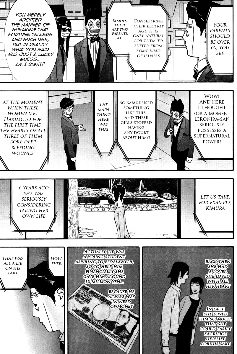 Read Liar Game (en) Manga Online