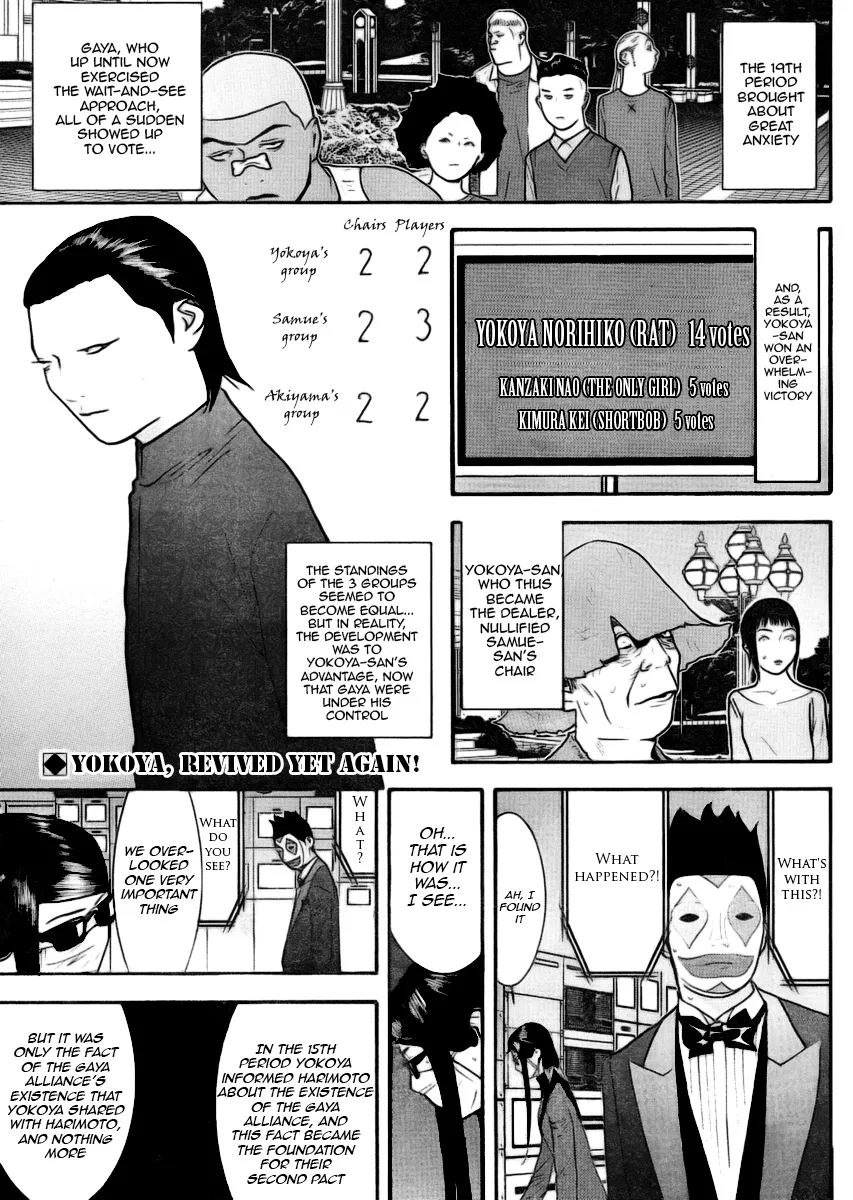 Read Liar Game (en) Manga Online