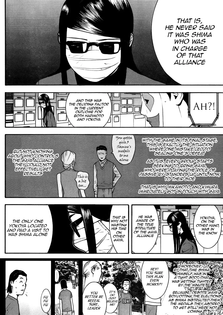 Read Liar Game (en) Manga Online