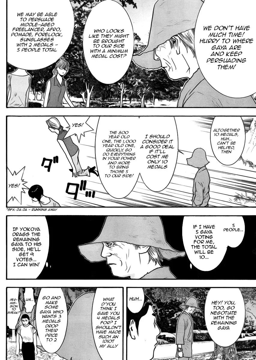 Read Liar Game (en) Manga Online