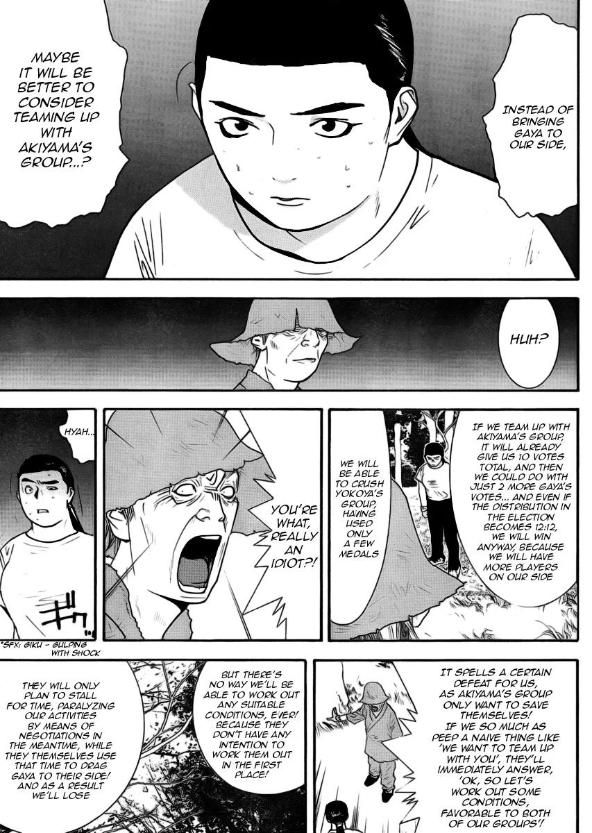 Read Liar Game (en) Manga Online