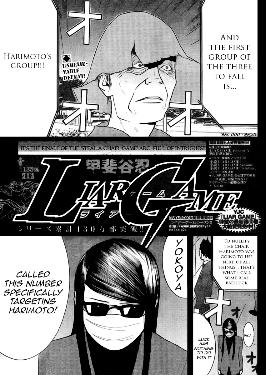 Read Liar Game (en) Manga Online