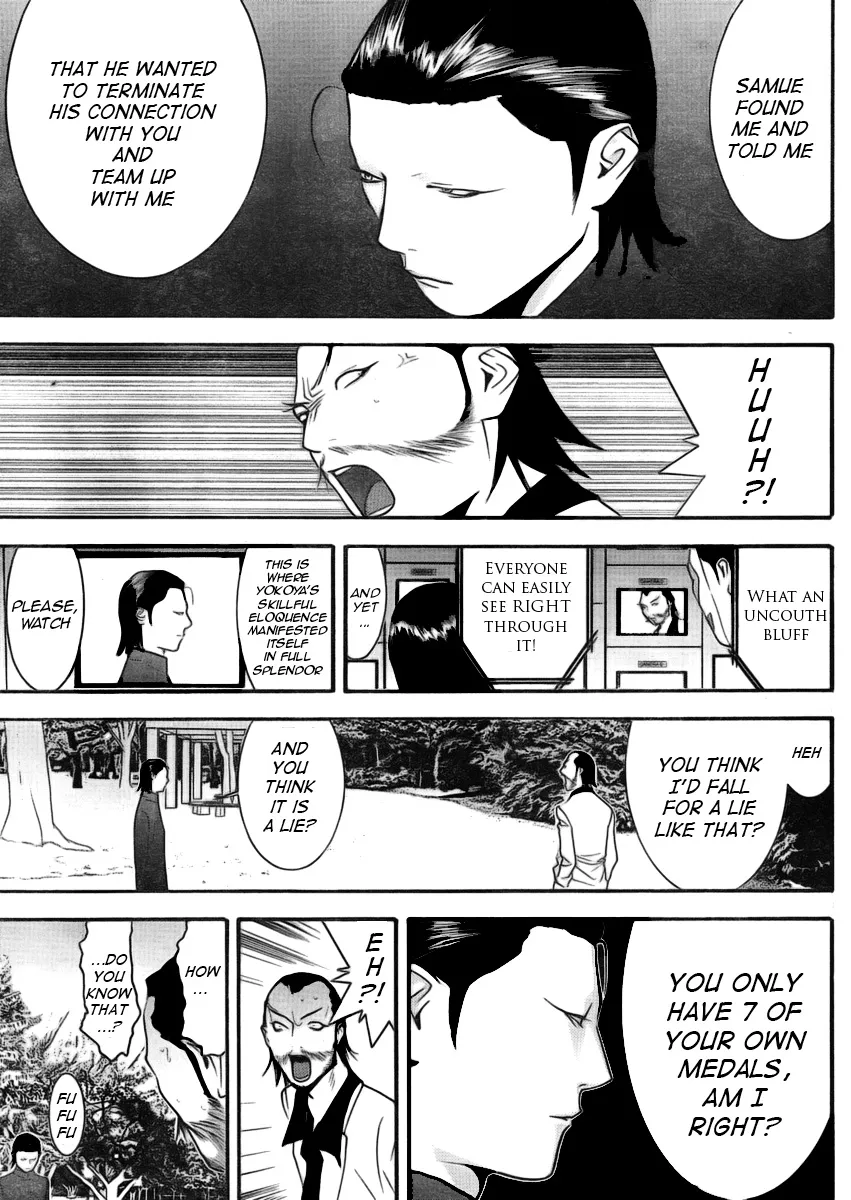 Read Liar Game (en) Manga Online