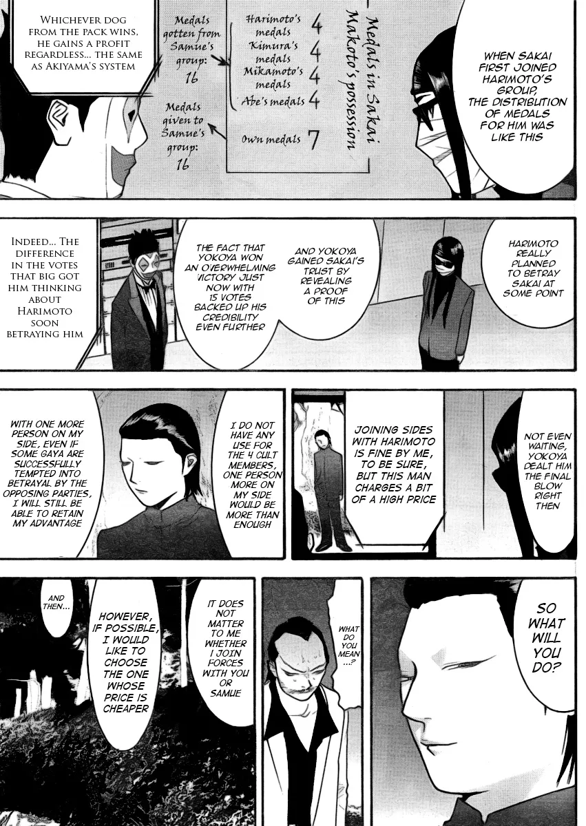 Read Liar Game (en) Manga Online