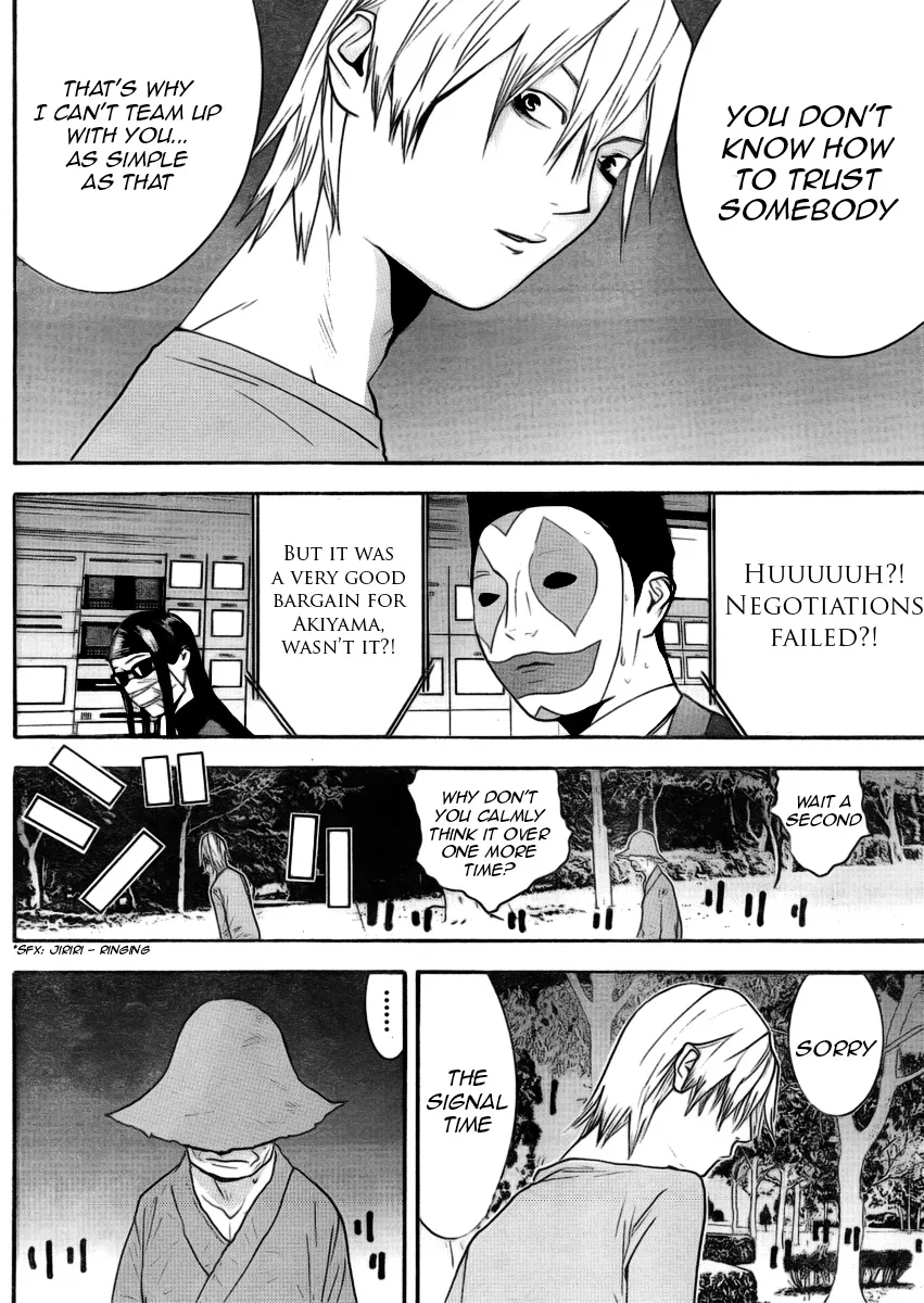 Read Liar Game (en) Manga Online