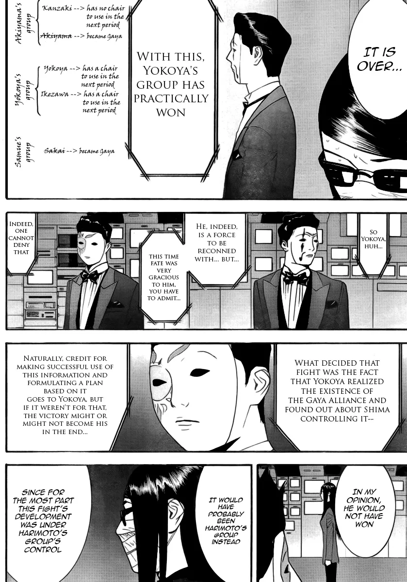 Read Liar Game (en) Manga Online