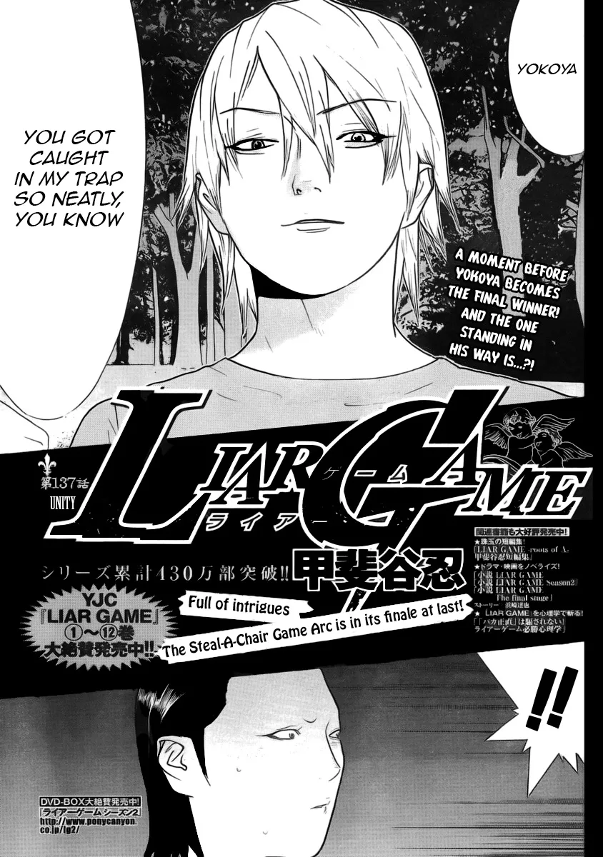 Read Liar Game (en) Manga Online