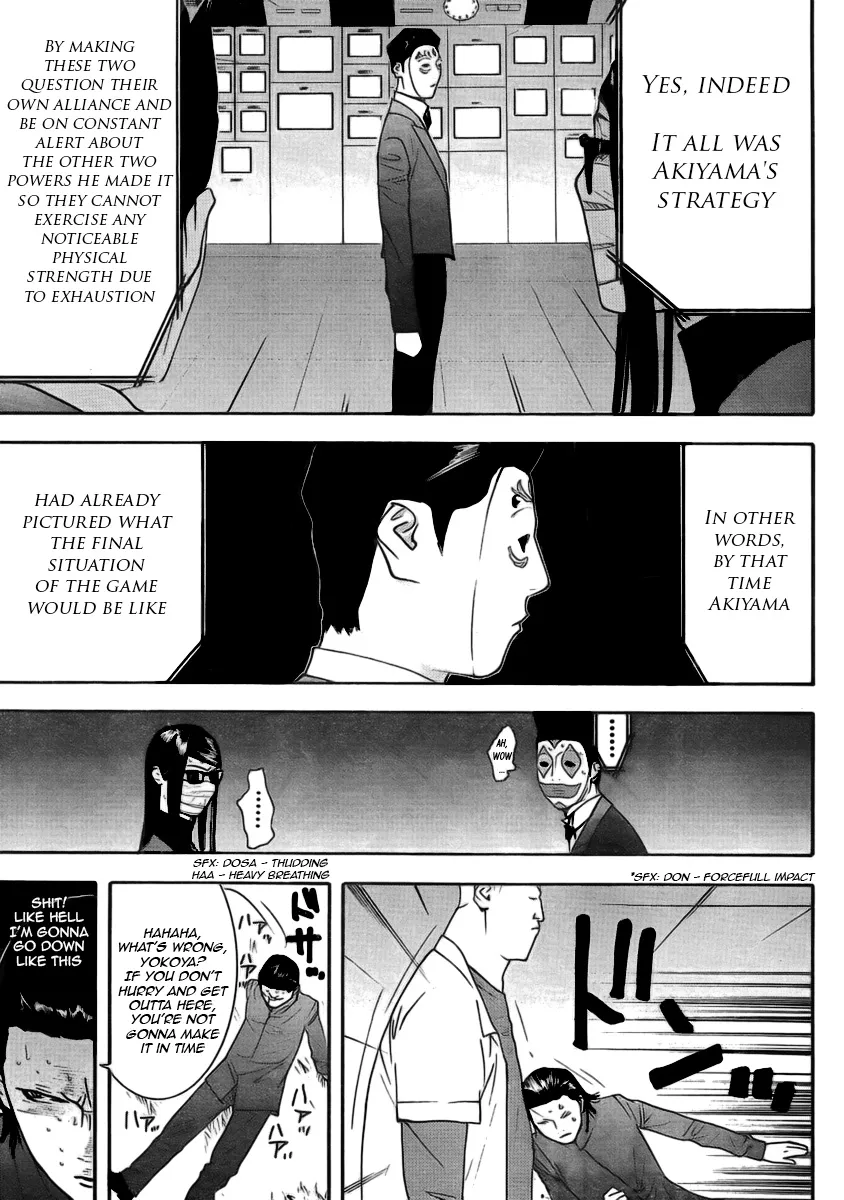 Read Liar Game (en) Manga Online