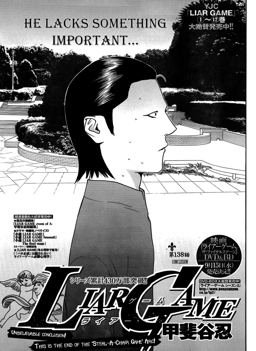Read Liar Game (en) Manga Online