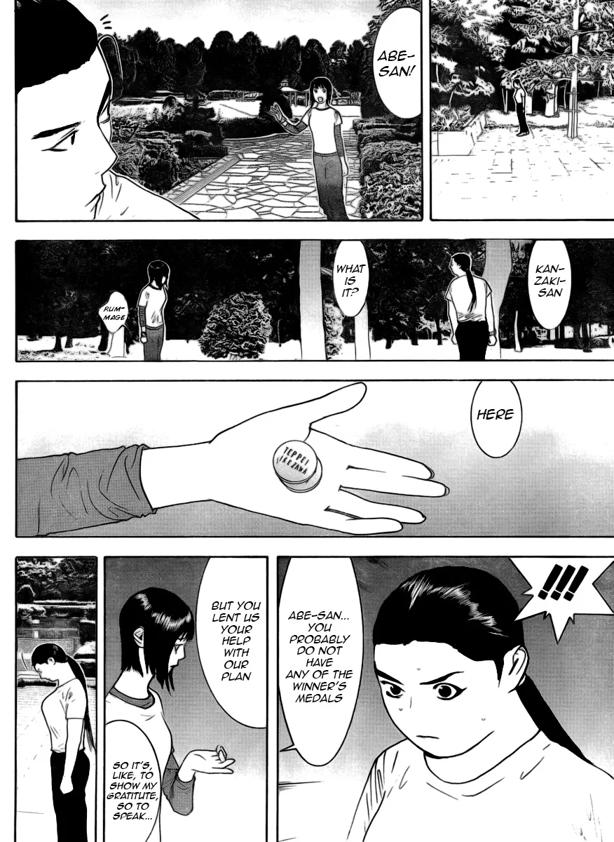 Read Liar Game (en) Manga Online