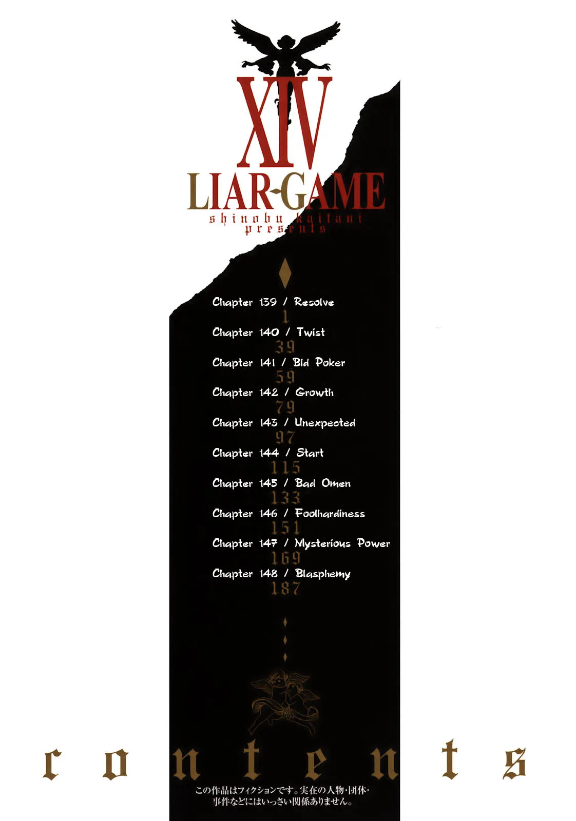 Read Liar Game (en) Manga Online