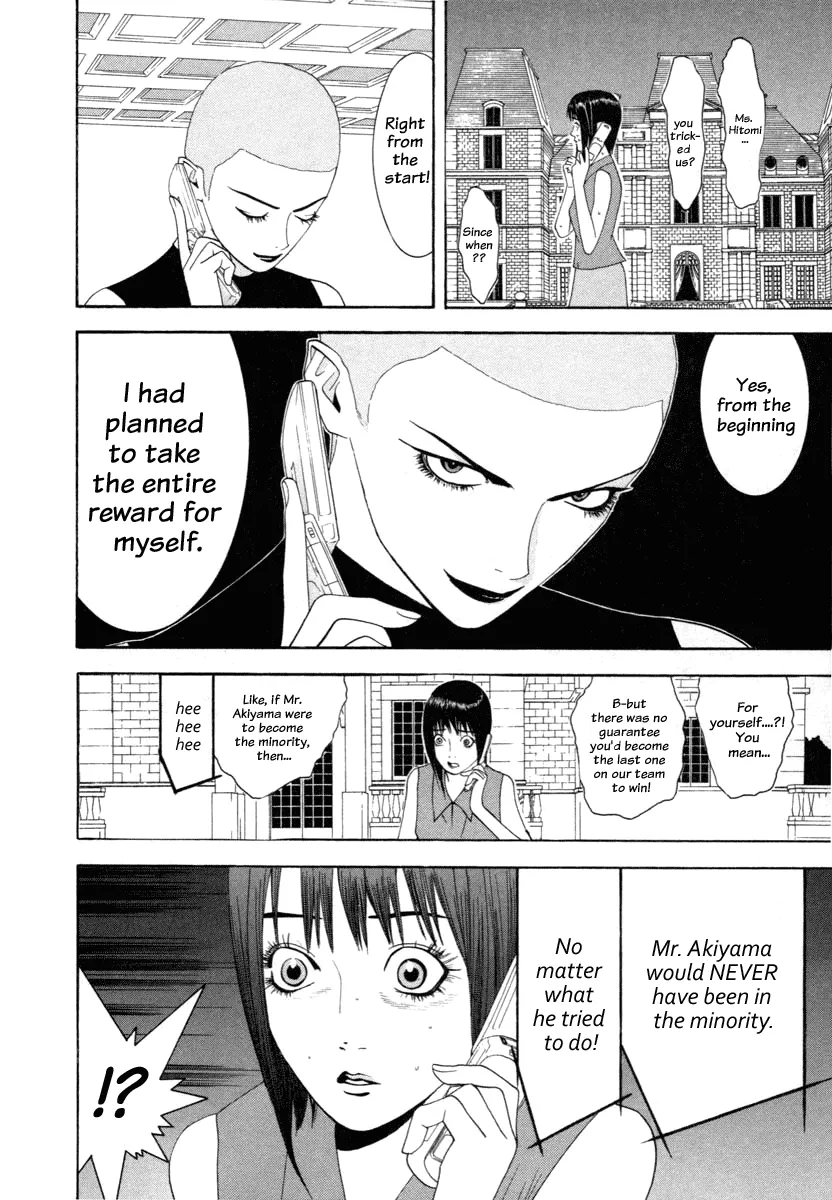 Read Liar Game (en) Manga Online