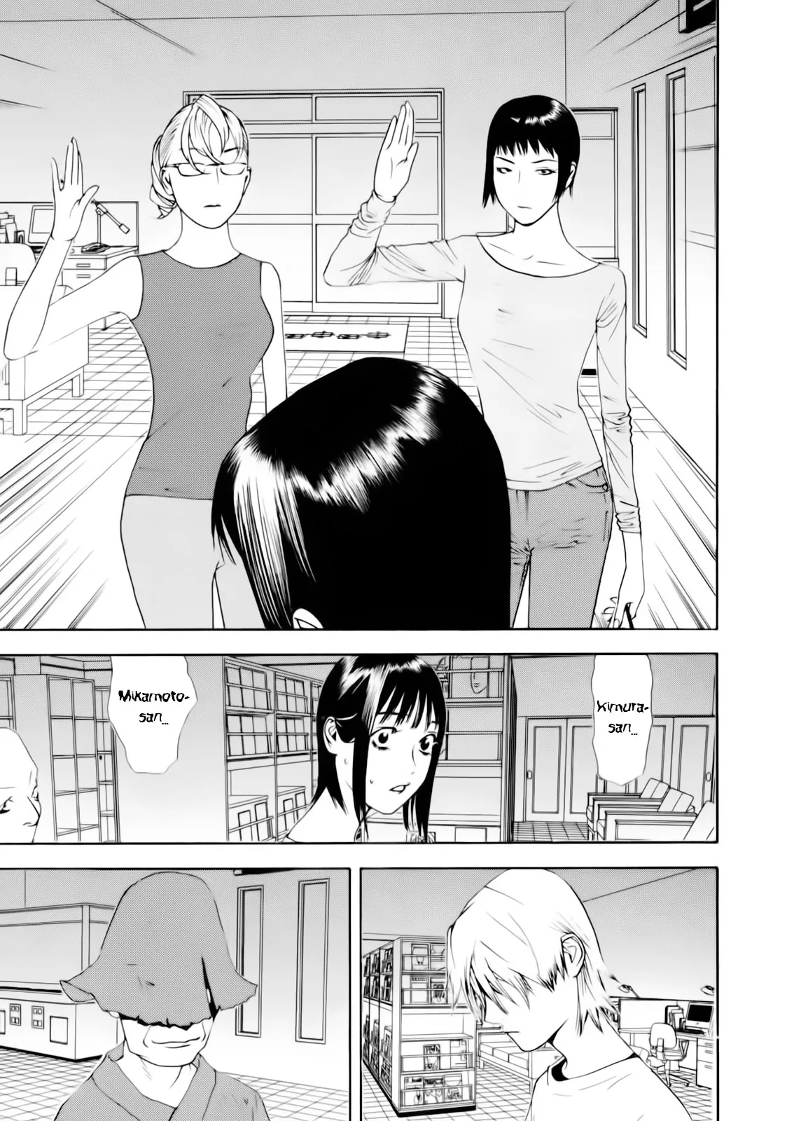 Read Liar Game (en) Manga Online