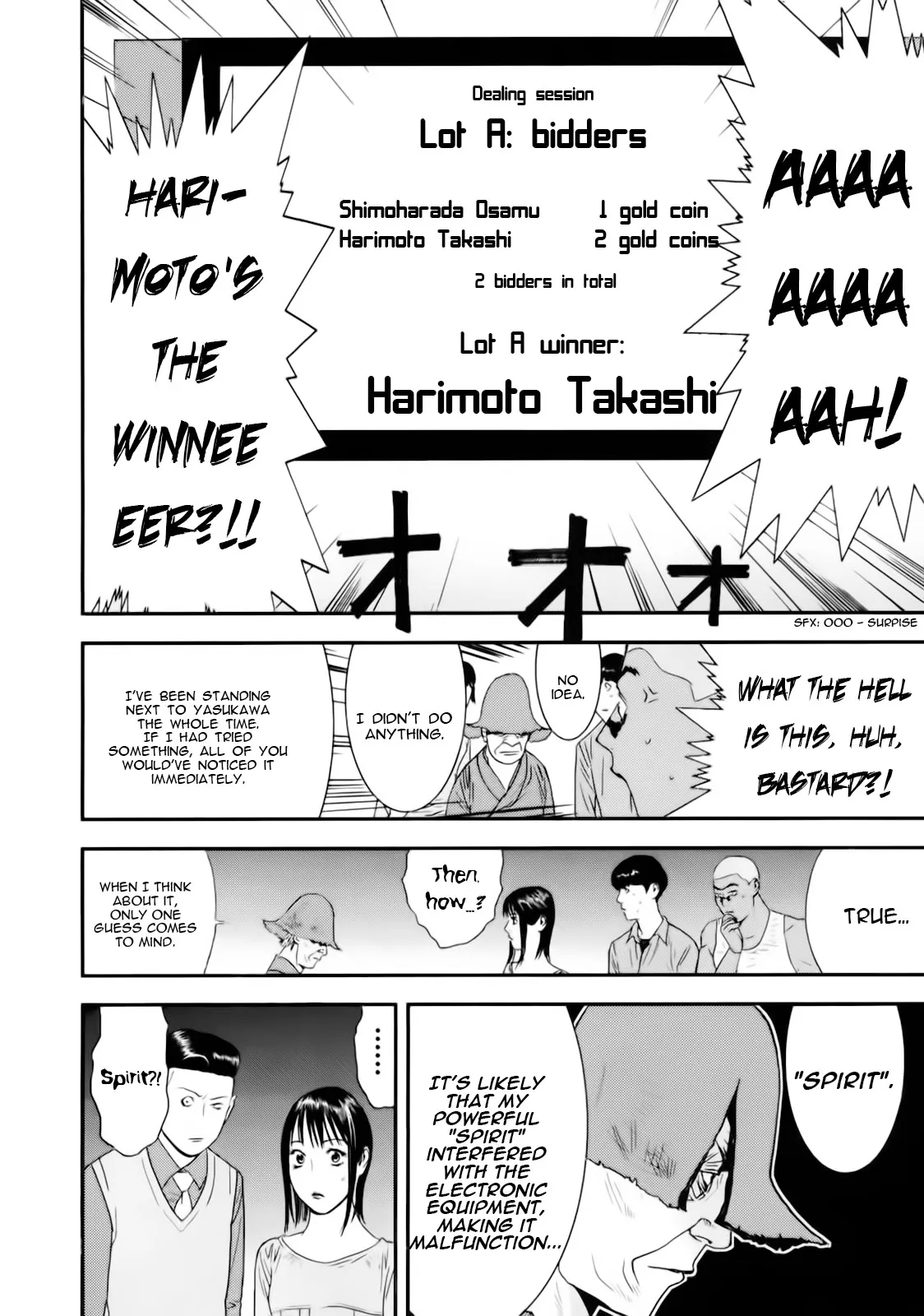 Read Liar Game (en) Manga Online