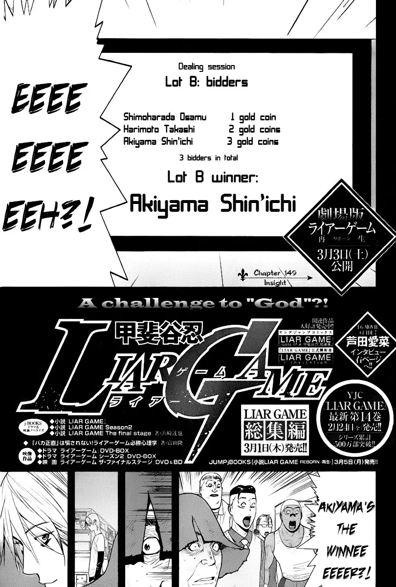Read Liar Game (en) Manga Online