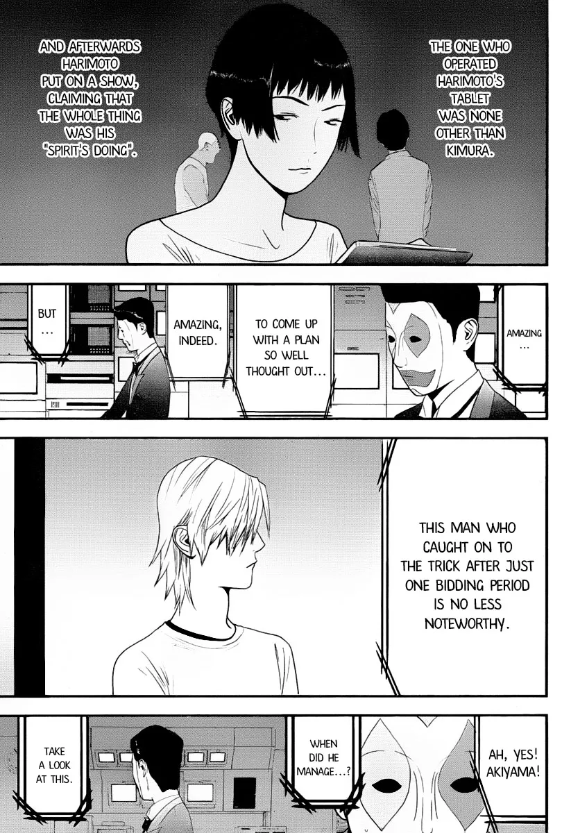 Read Liar Game (en) Manga Online