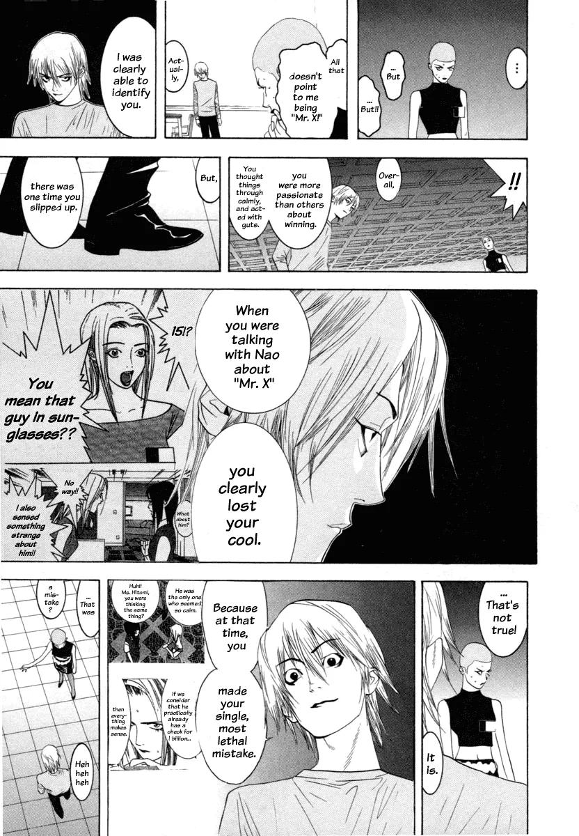 Read Liar Game (en) Manga Online
