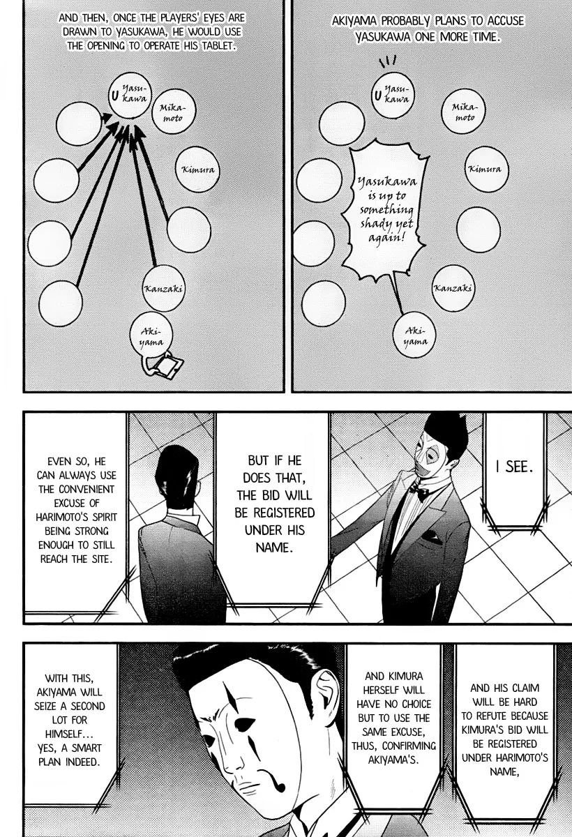 Read Liar Game (en) Manga Online