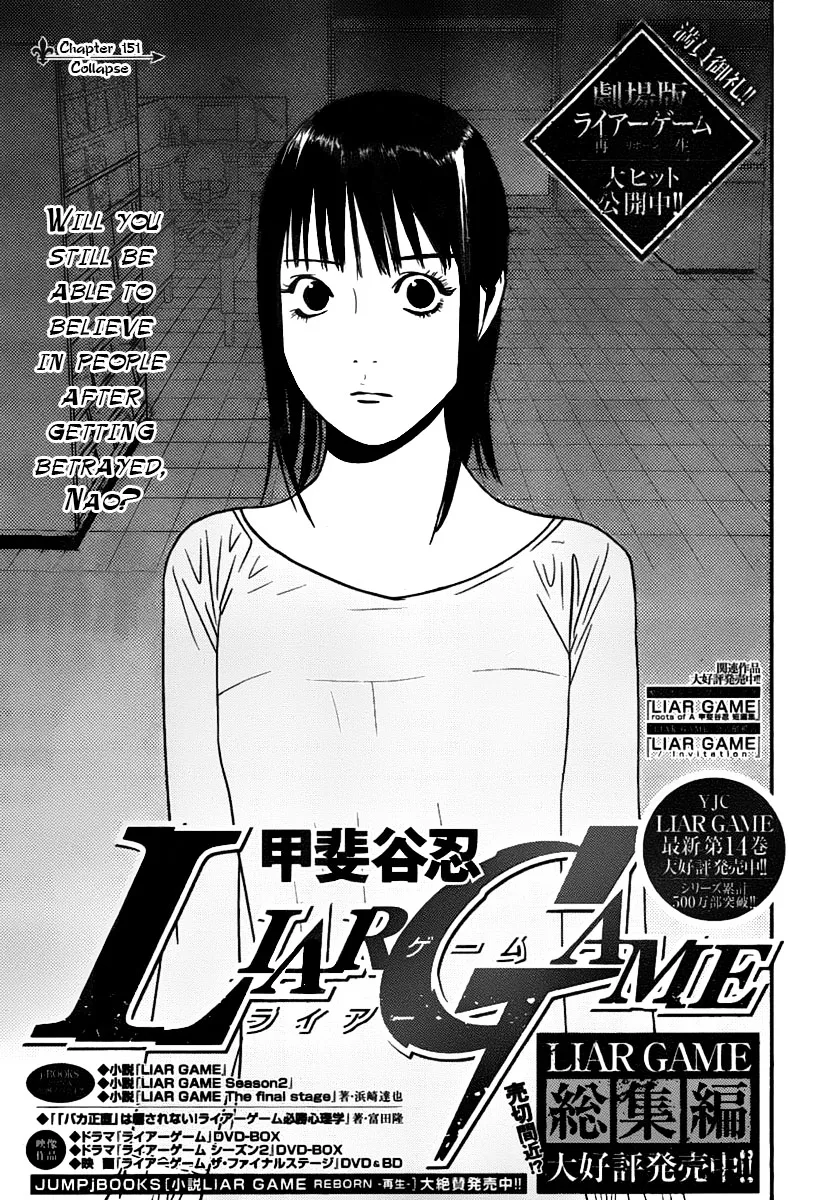 Read Liar Game (en) Manga Online