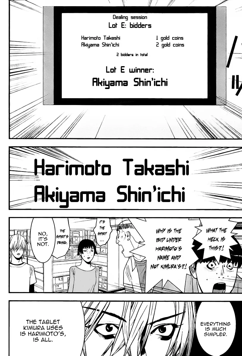 Read Liar Game (en) Manga Online