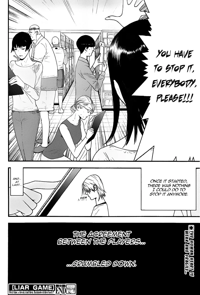 Read Liar Game (en) Manga Online