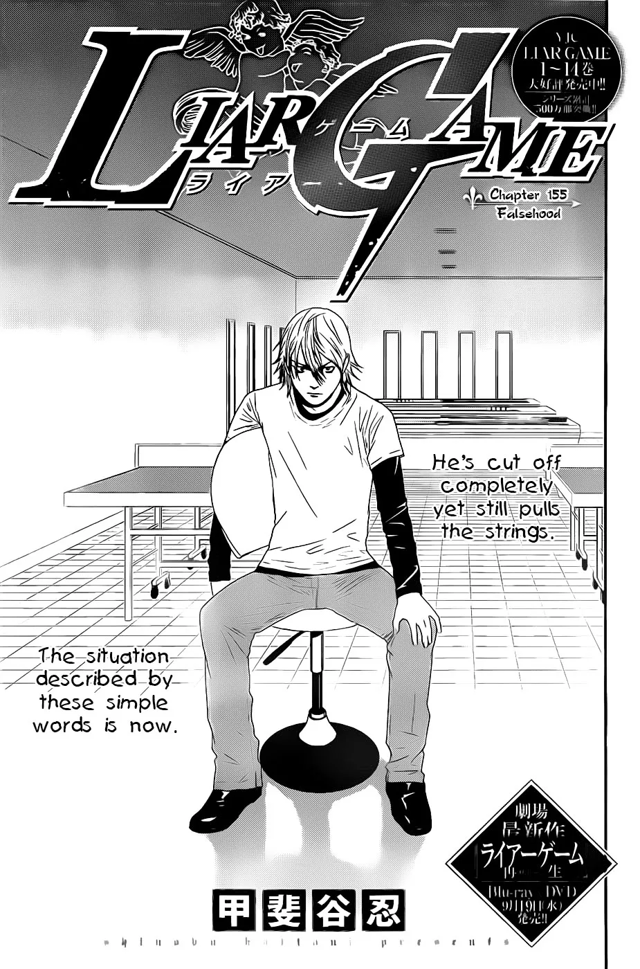 Read Liar Game (en) Manga Online