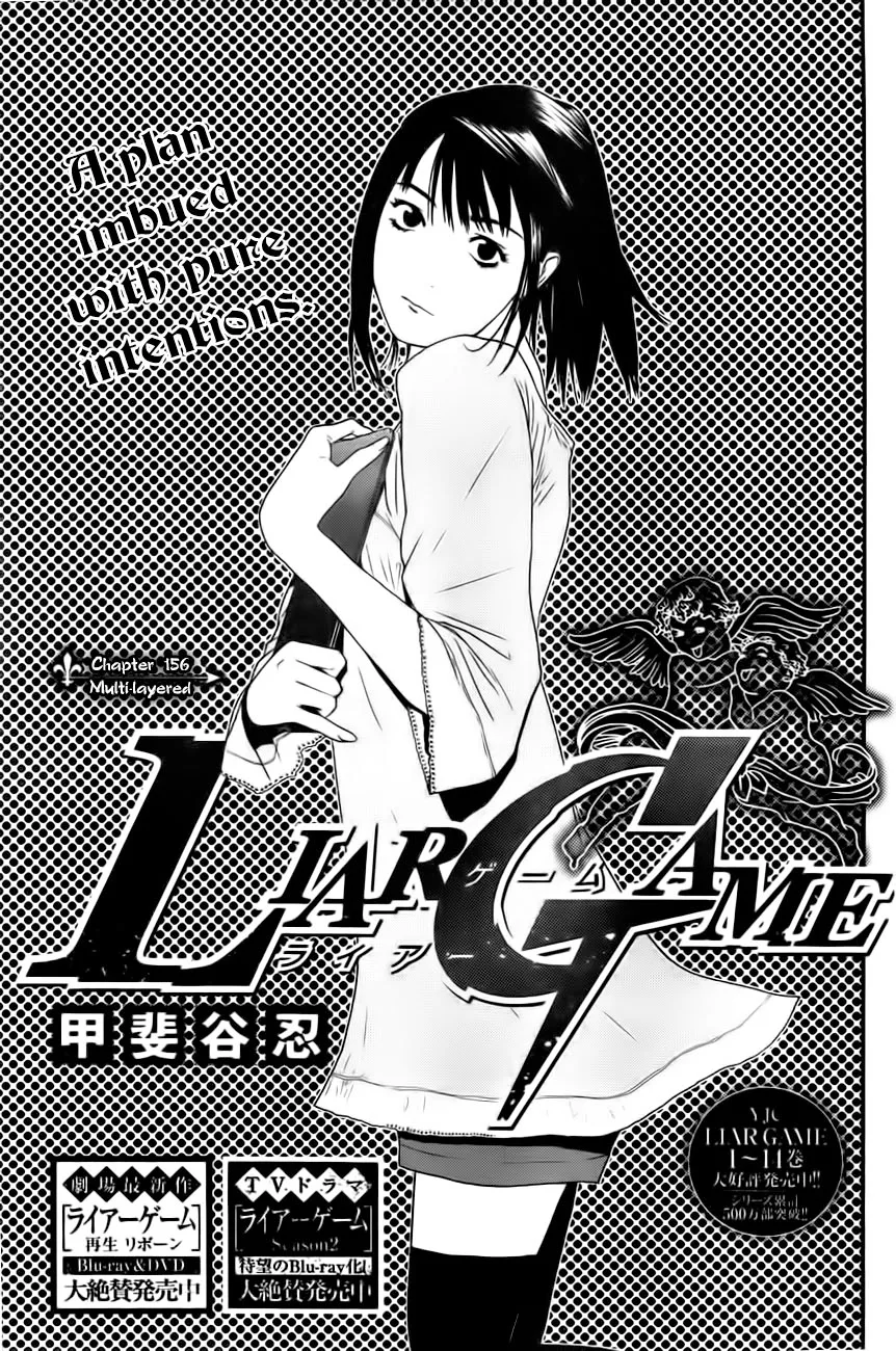 Read Liar Game (en) Manga Online