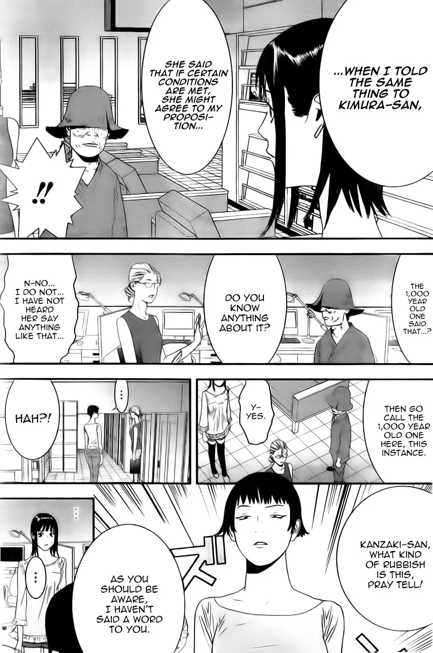 Read Liar Game (en) Manga Online