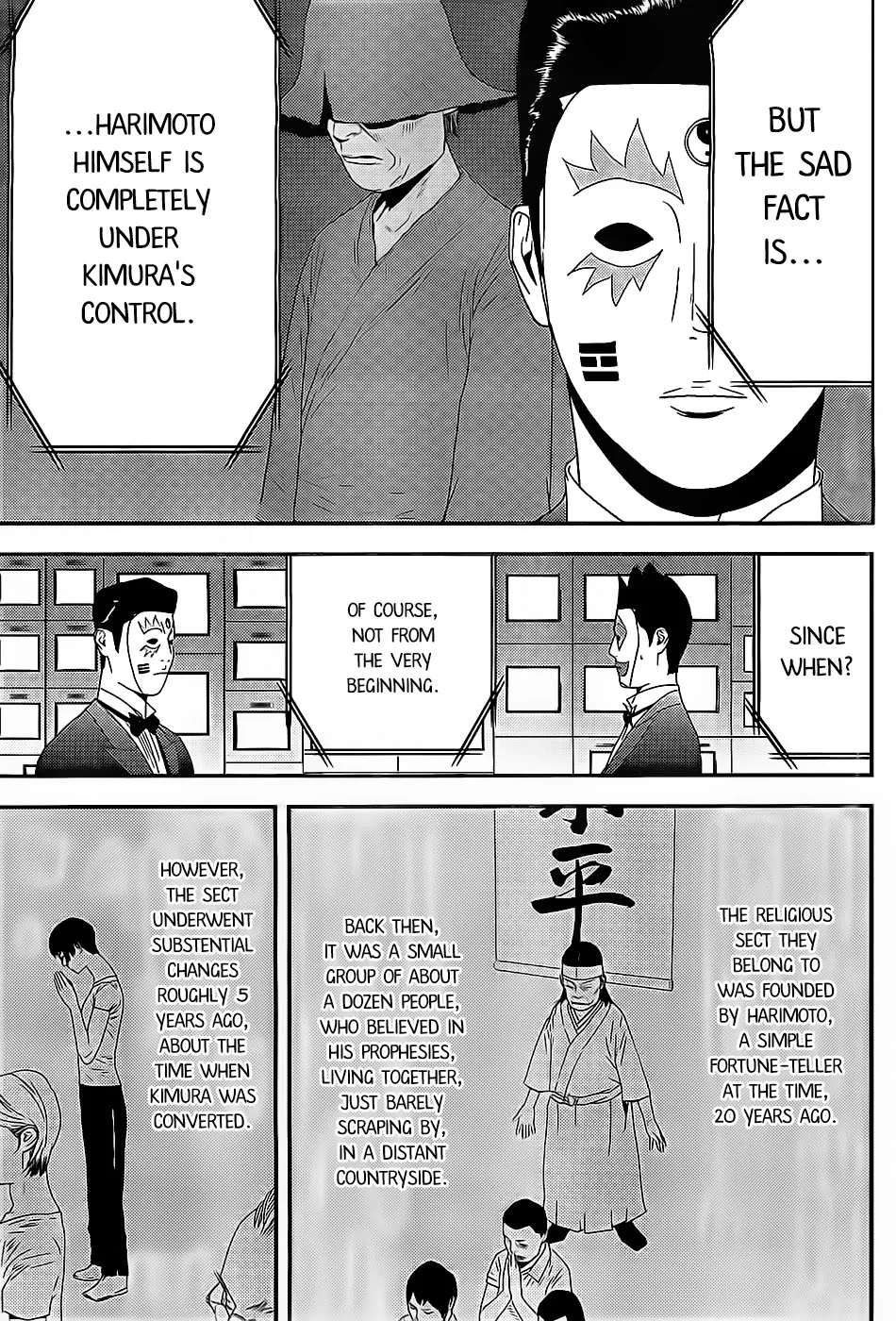 Read Liar Game (en) Manga Online