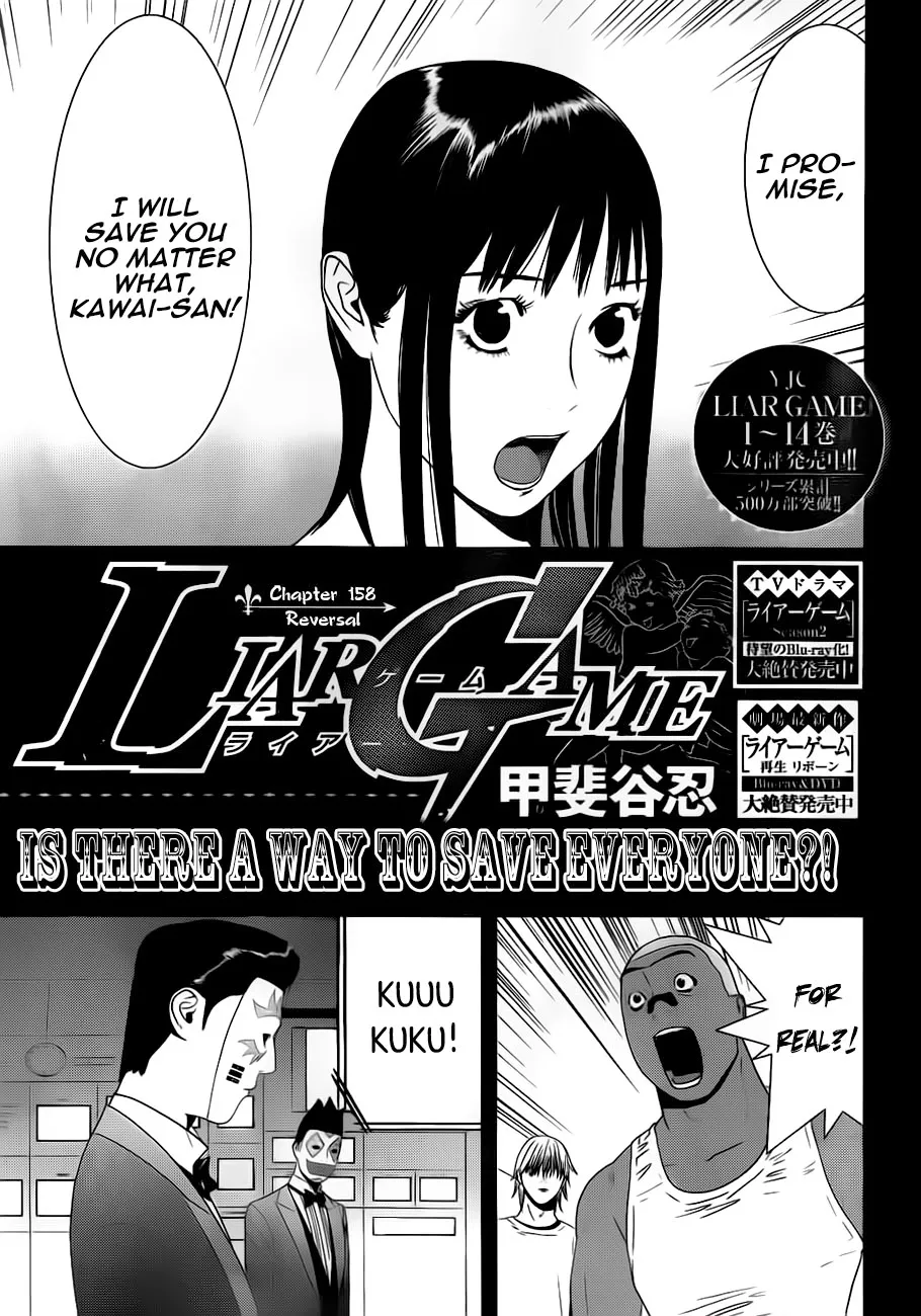 Read Liar Game (en) Manga Online