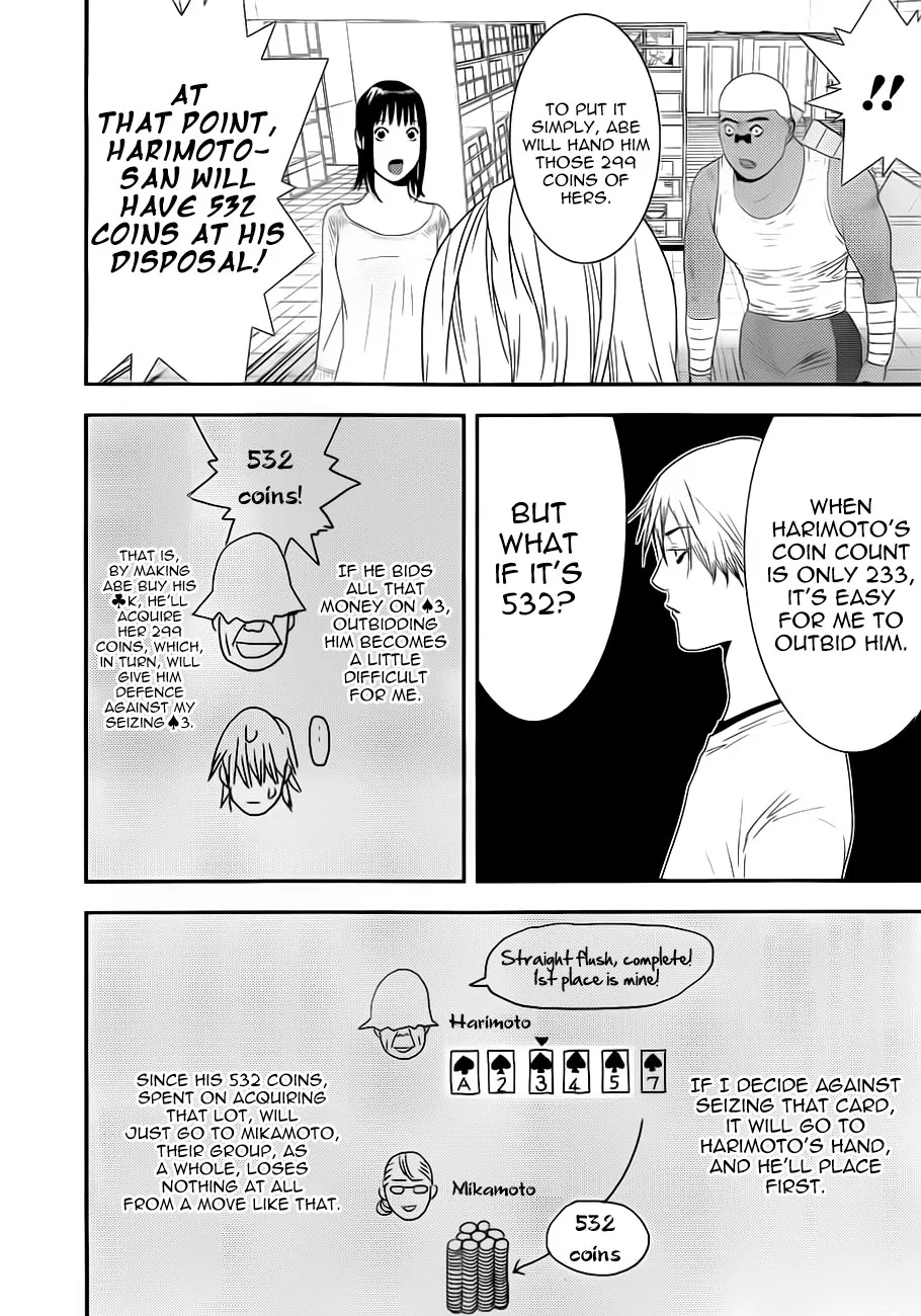 Read Liar Game (en) Manga Online