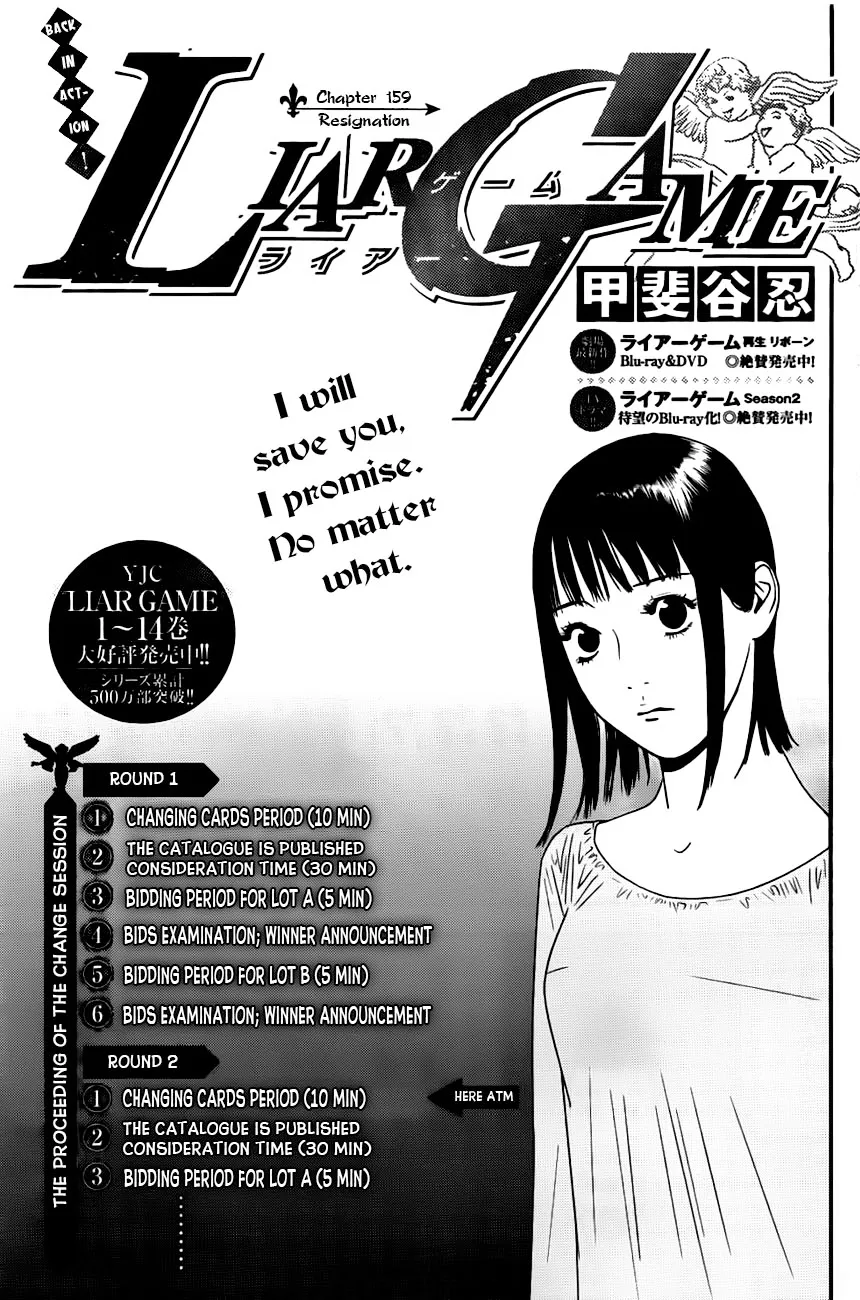 Read Liar Game (en) Manga Online