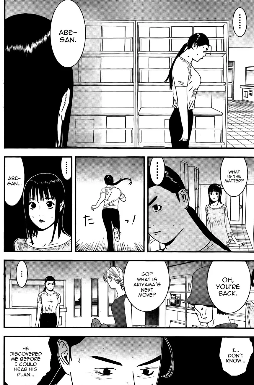 Read Liar Game (en) Manga Online