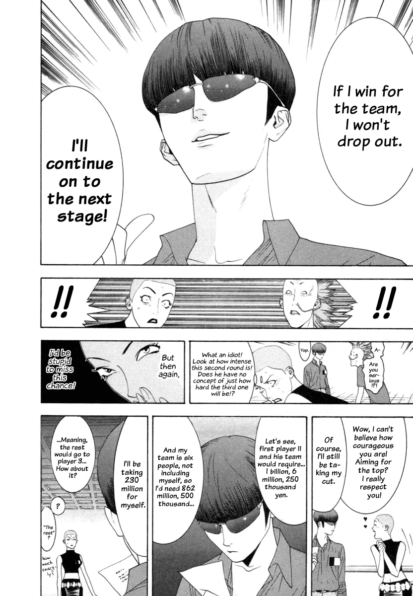 Read Liar Game (en) Manga Online