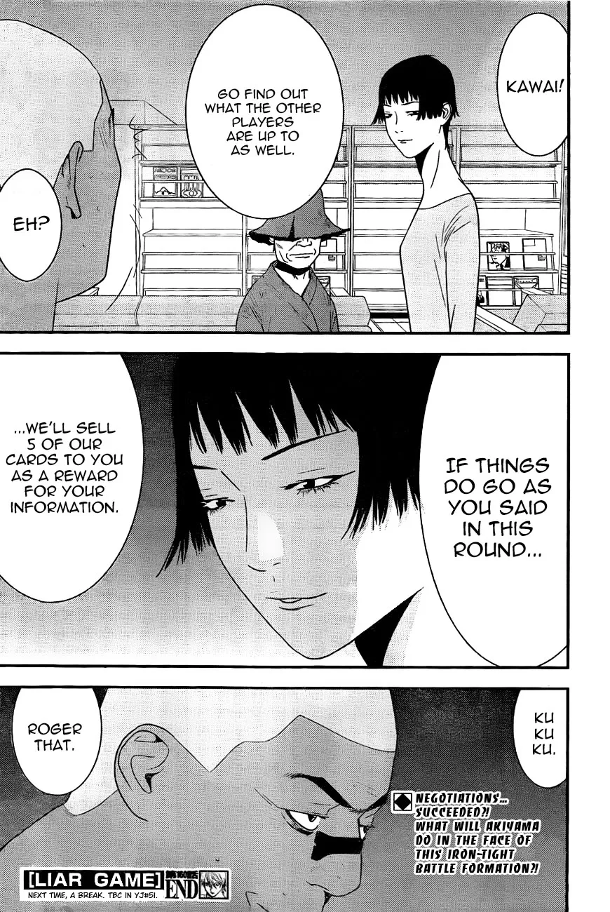 Read Liar Game (en) Manga Online