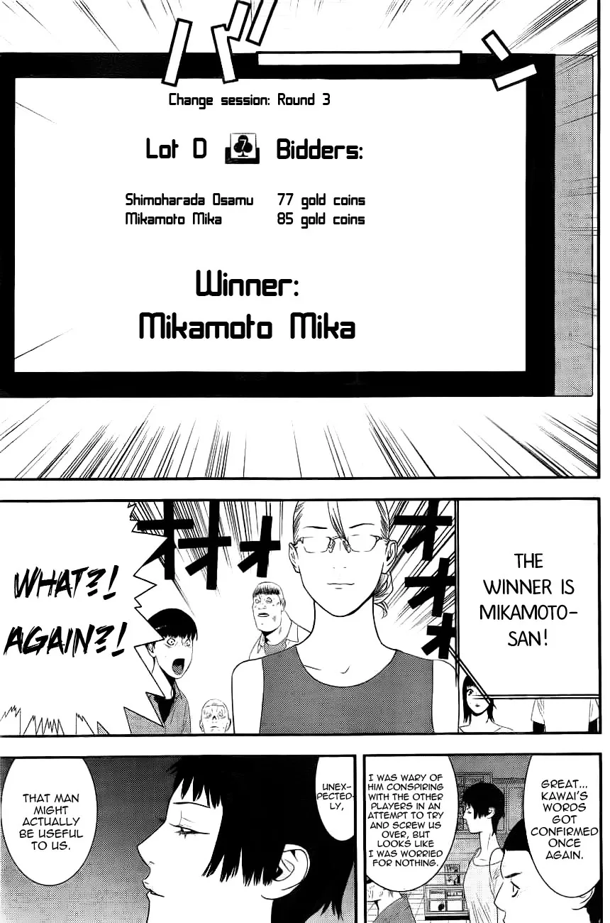 Read Liar Game (en) Manga Online