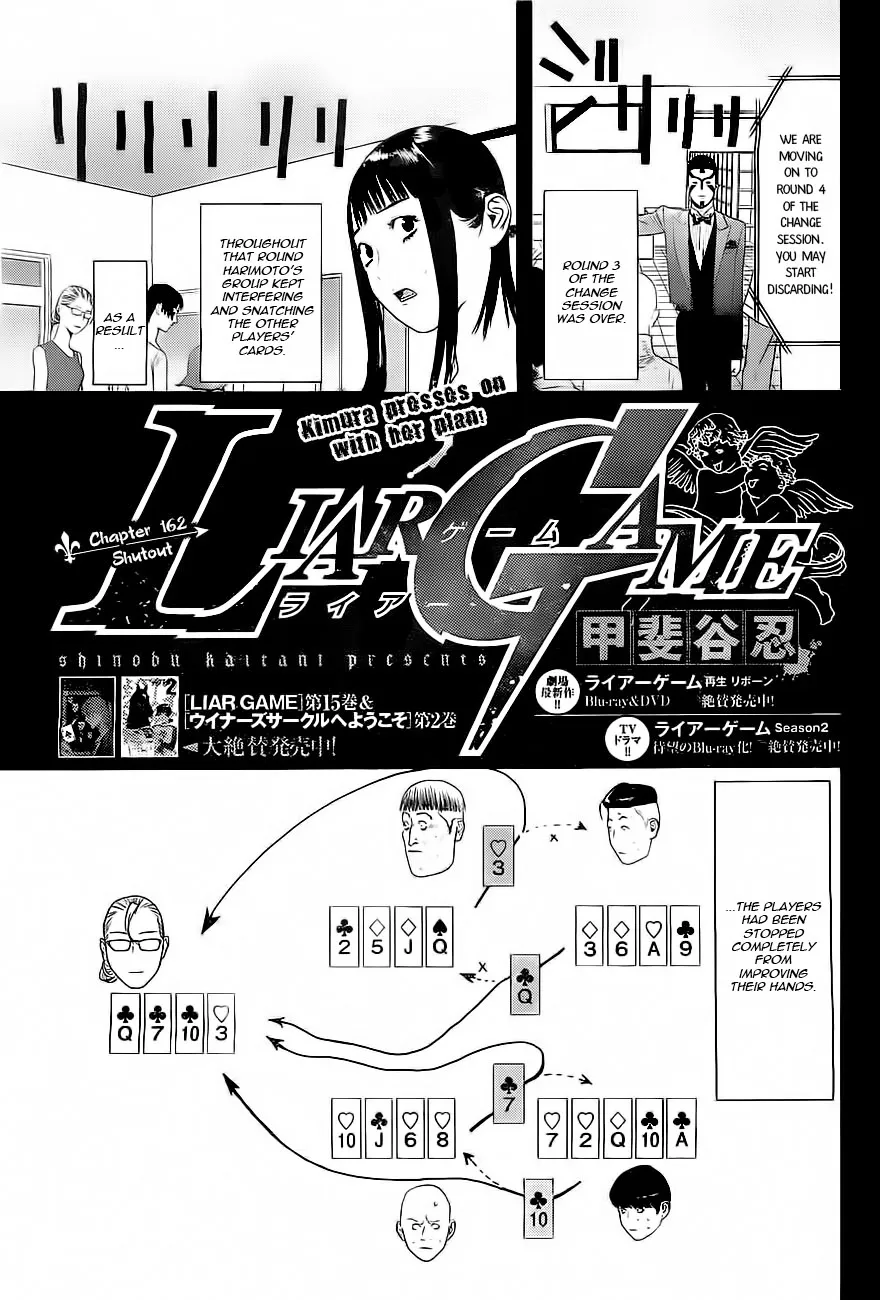 Read Liar Game (en) Manga Online