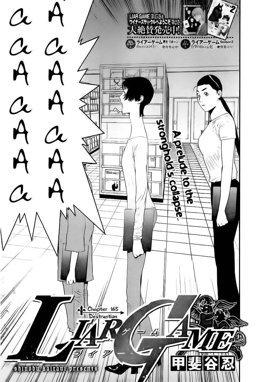 Read Liar Game (en) Manga Online