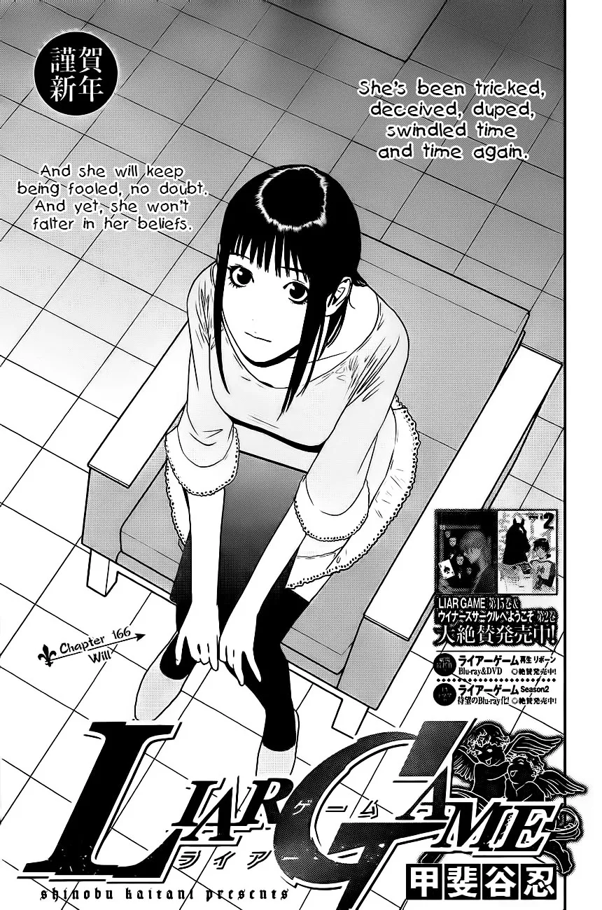 Read Liar Game (en) Manga Online