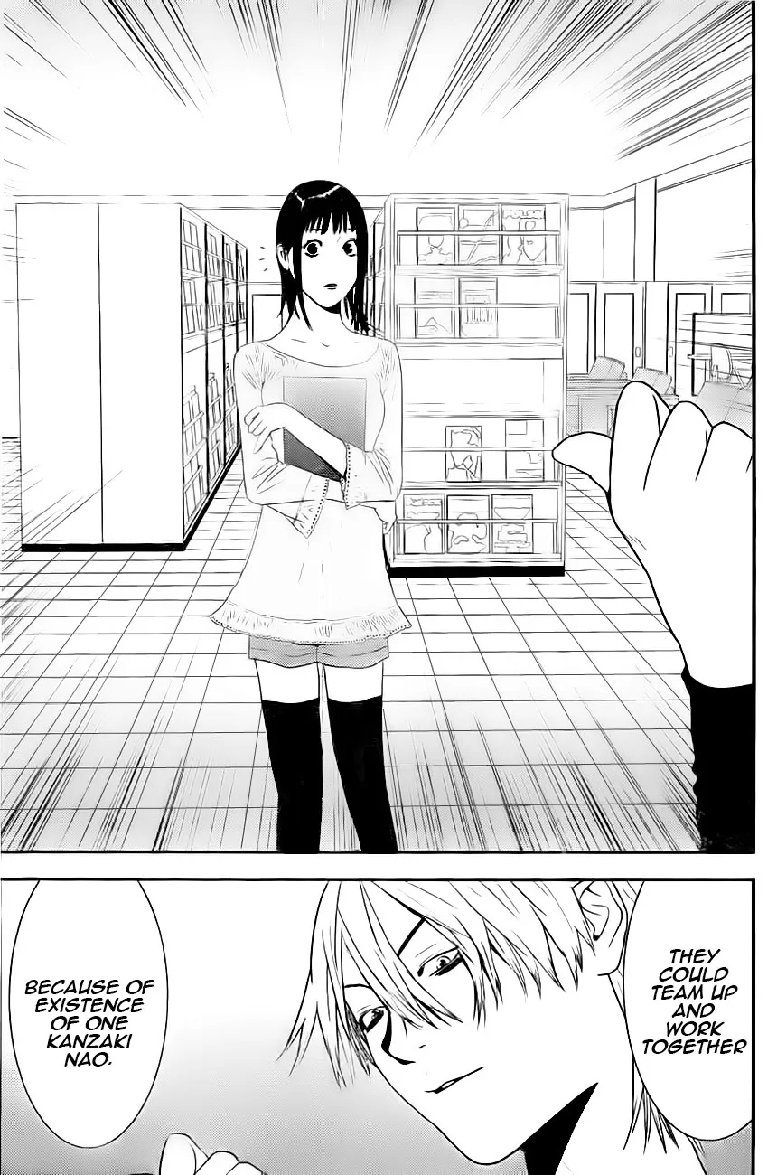 Read Liar Game (en) Manga Online